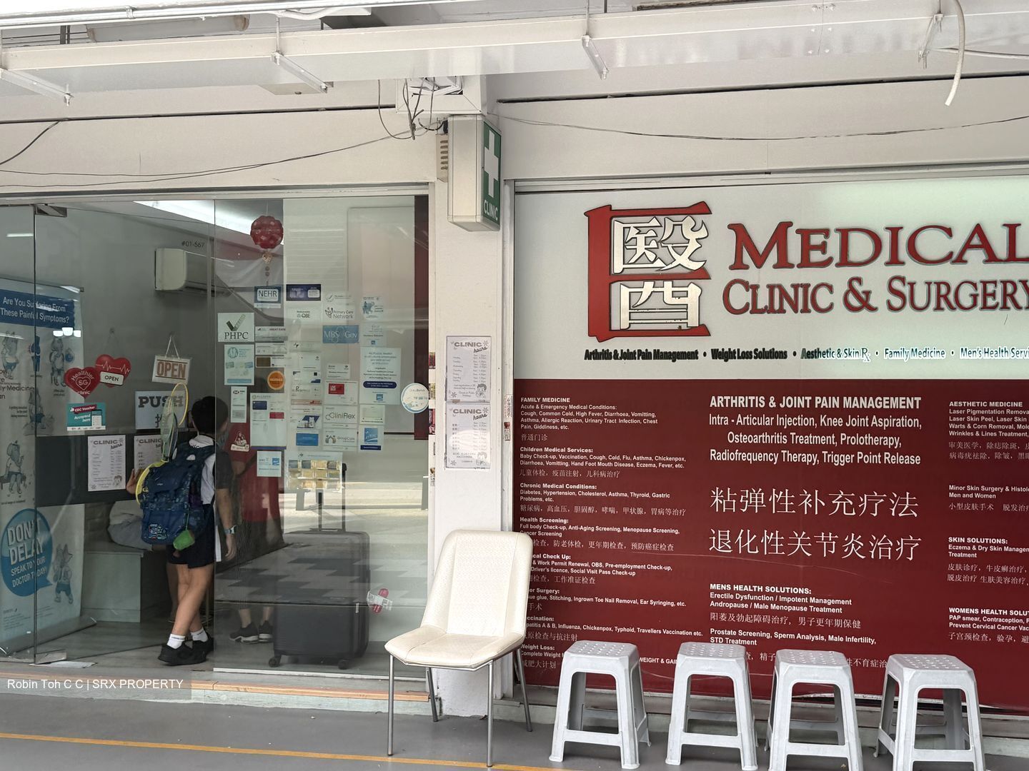 Lorong 1 Toa Payoh (D12), Retail #597262731